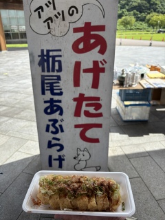 �Ȕ����Ԃ炰