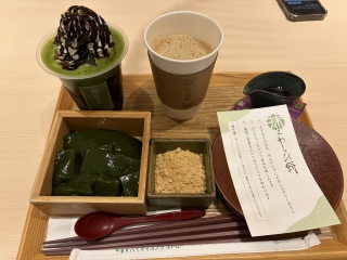 �����Ȃ肽��